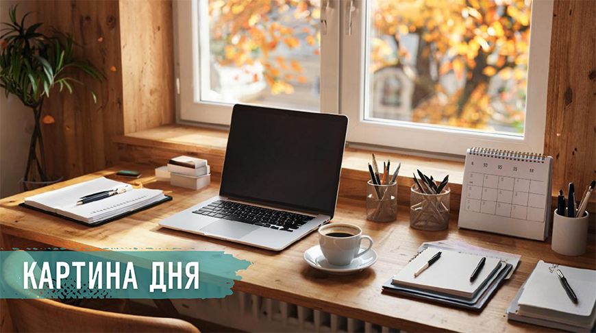 Главные новости за 23 сентября