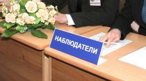 ВЫБОРЫ-2016: Предварительная миссия ПАСЕ по наблюдению за выборами посетит Беларусь 8-11 августа