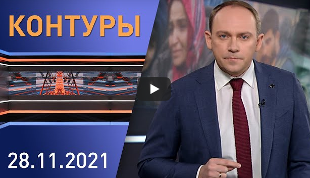 Конституционное прошлое, настоящее и будущее: какими полномочиями будет наделено Всебелорусское народное собрание?