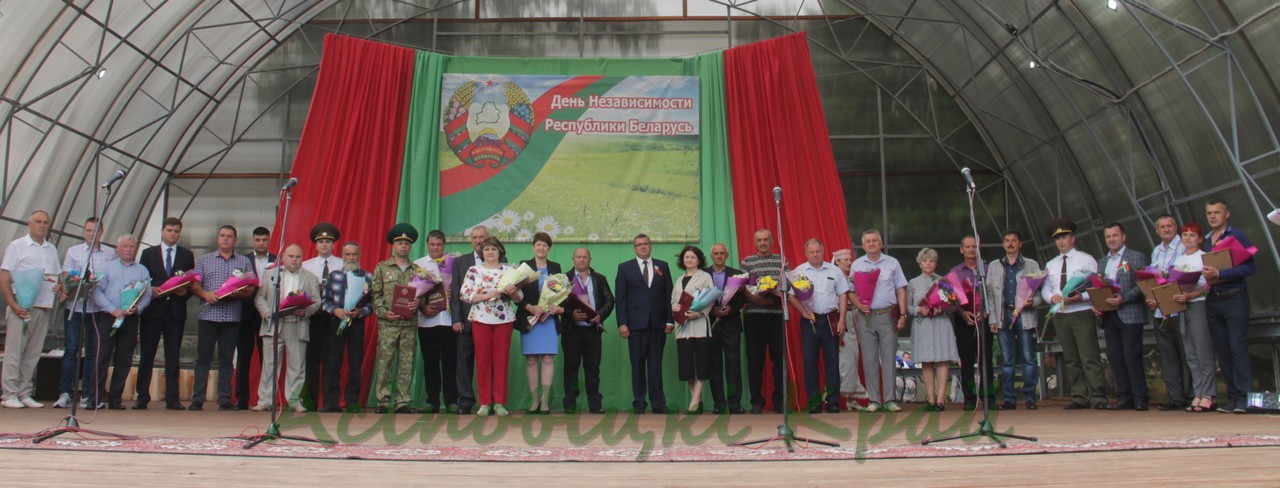 Празднование Дня Независимости и Дня города Осиповичи 3 июля