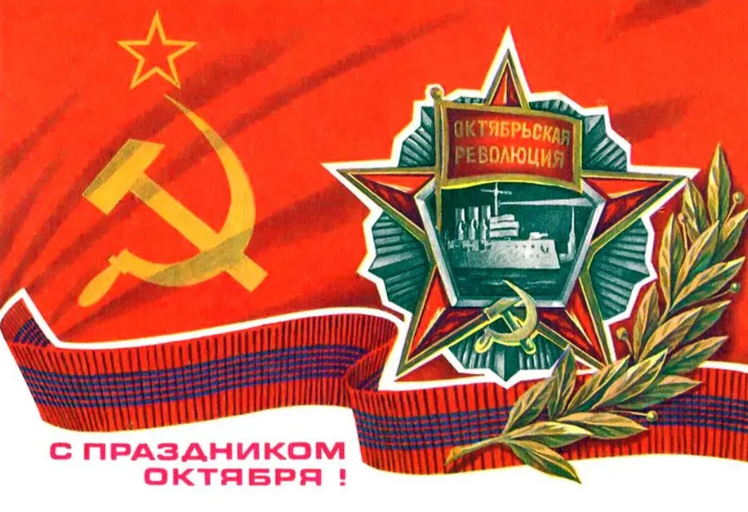 7 ноября в Осиповичах пройдут мероприятия, посвященные Великому Октябрю