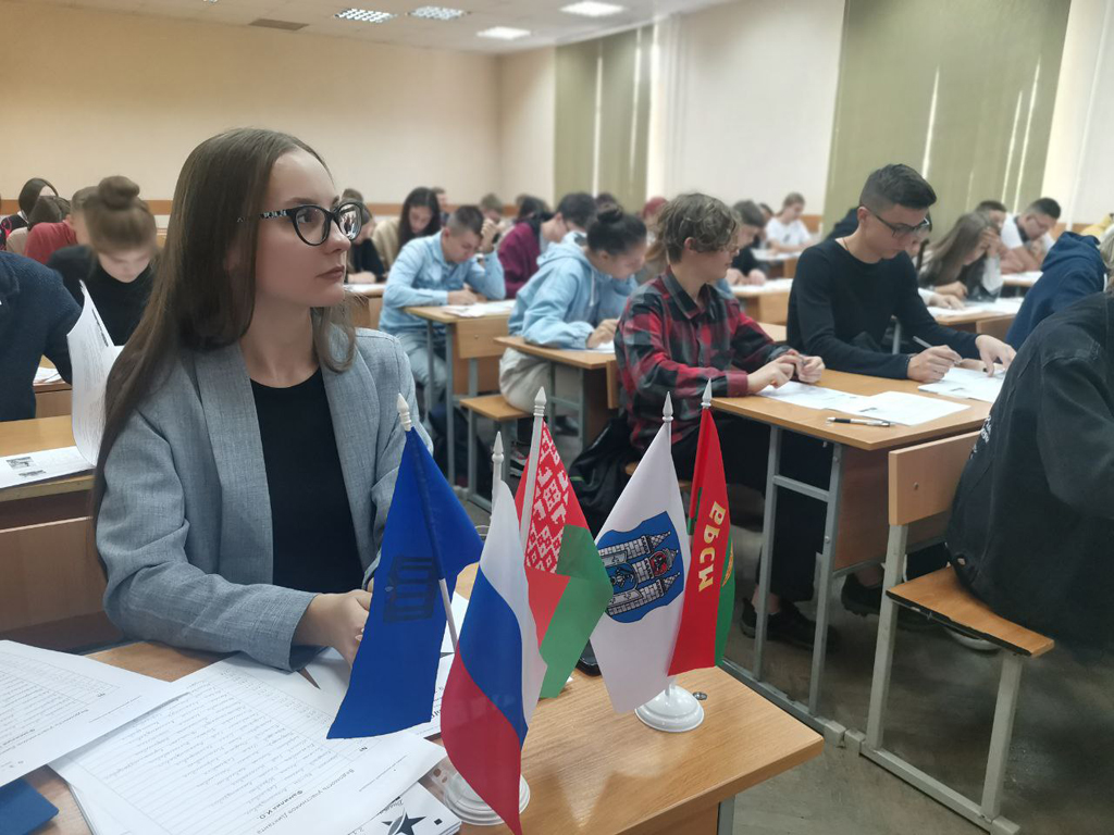 В Могилеве в Белорусско-Российском университете прошел «Диктант Победы»