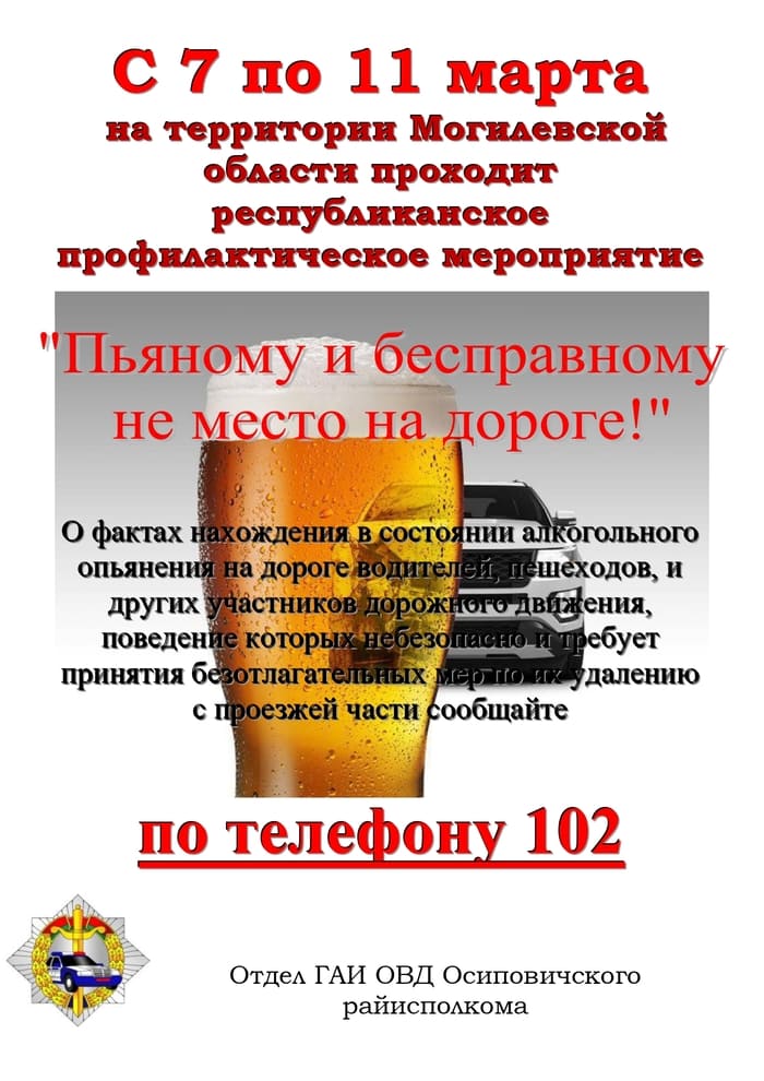 Информационные материалы для размещения в СМИ