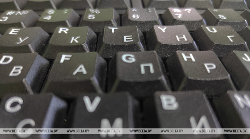 В Беларуси модернизировали систему межведомственного электронного документооборота госорганов