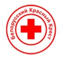 Чырвоны крыж у дзеянні