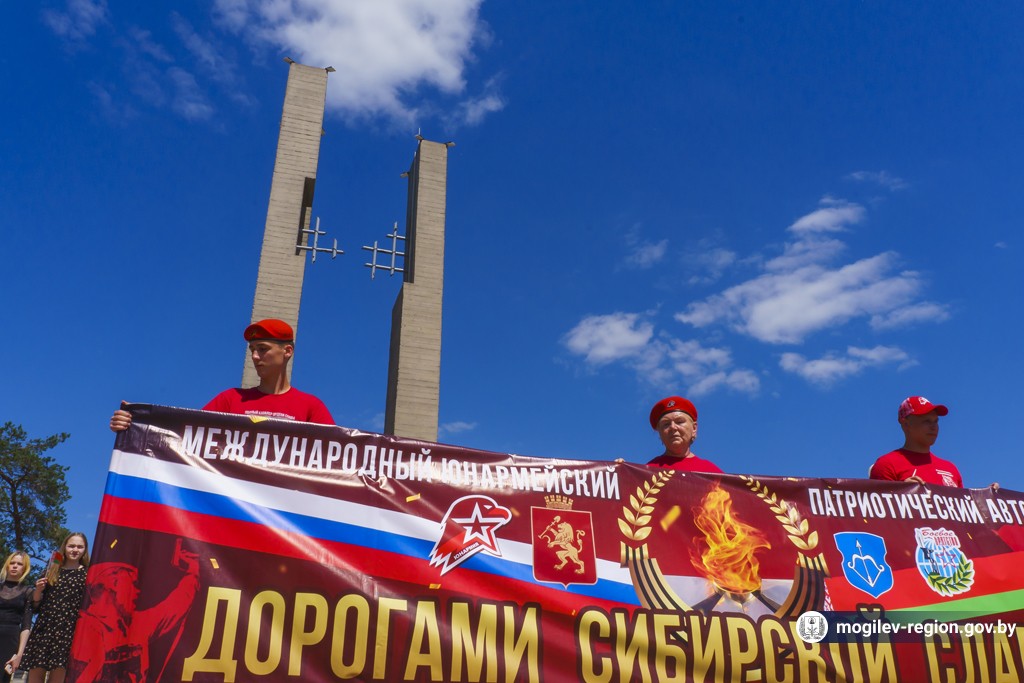 Автомарш "Дорогами Сибирской славы" 17 июня прибыл в Могилев