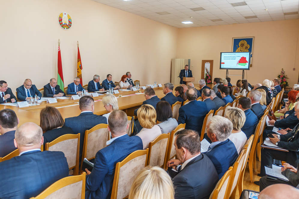 В Белыничах прошел семинар-совещание на тему "Обновленный кодекс о земле. Современные подходы разрешения проблем"