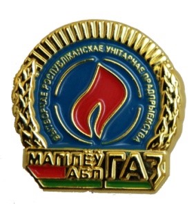 Молодежный совет "Могилевоблгаза" запустил патриотический проект #БУДУЩЕЕВПРОШЛОМ