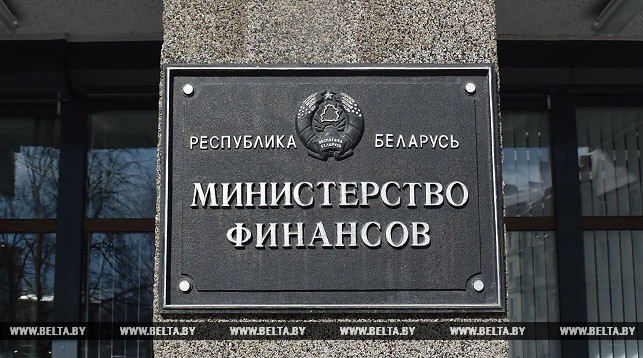 Минфин установил порядок перечисления заработанных на субботнике средств