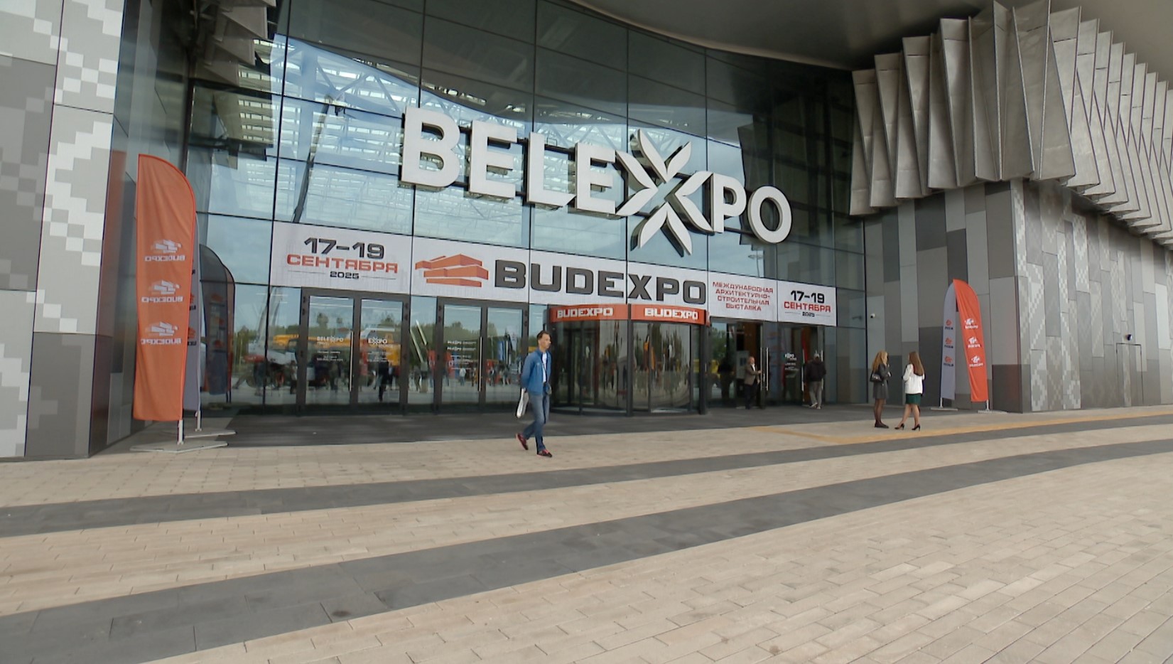 XXVII Международная архитектурно-строительная выставка BUDEXPO стартовала в Минске