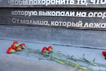 Траурный митинг-реквием "Всенародная боль и память в Борках"