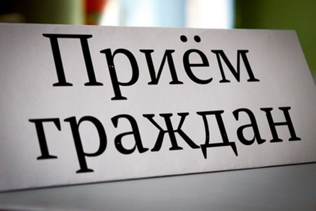 21 августа в райисполкоме проведёт приём граждан Министр спорта и туризма Республики Беларусь С.Ковальчук