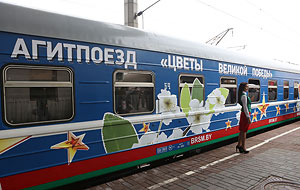 Акция "Агитпоезд "Цветы Великой Победы" позволяет молодежи пережить эмоции, которые мы испытали в 1945-м - ветеран