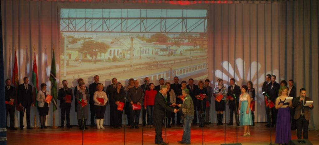 Злёт перадавікоў раённага спаборніцтва за высокія паказчыкі ў сацыяльна-эканамічным развіцці раёна