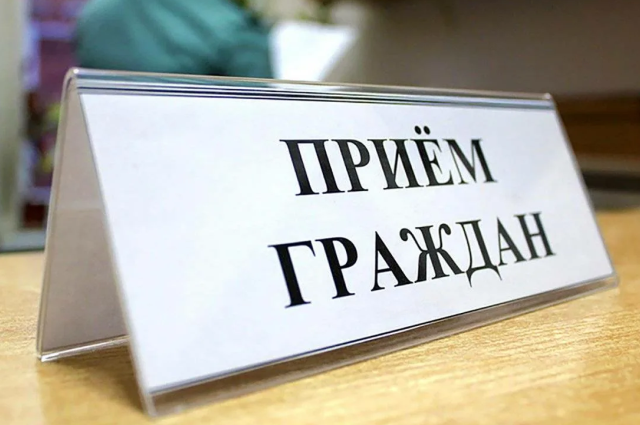 Главный государственный санитарный врач Могилевской области Максим Сакович проведет выездной прием граждан и представителей юридических лиц в Осиповичском районе