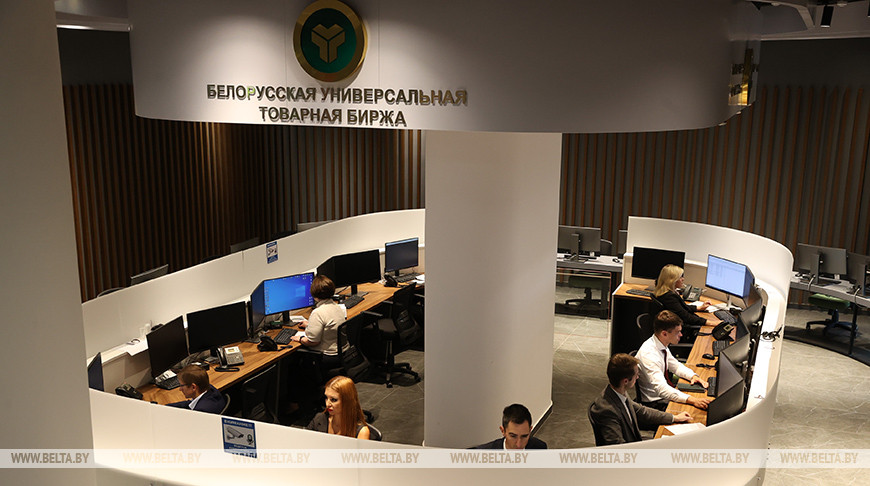 BUCE to step up cooperation with exchange brokers in Belarus, abroad