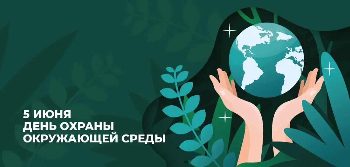 Чисто там, где не мусорят: как в Осиповичском районе охраняют природу