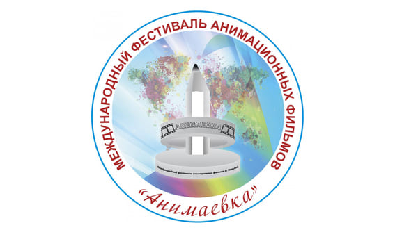 Конкурсанты «Анимаевки-2022» будут соревноваться за дипломы и хрустальные карандаши