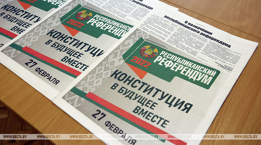 Более 44 тыс. национальных наблюдателей аккредитованы для работы на референдуме