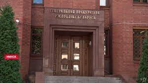 Расследуется уголовное дело по факту геноцида населения Беларуси в годы Великой Отечественной войны и послевоенный период