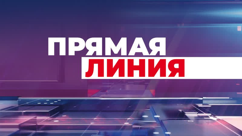 17 января с 9.00 до 12.00 проведет прямую телефонную линию заместитель председателя райисполком