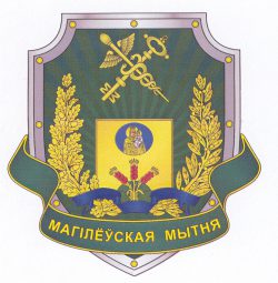 Могилевская таможня: технологическое оборудование, комплектующие и запчасти  к нему, сырьё и материалы могут быть заявлены до подачи декларации на товары 