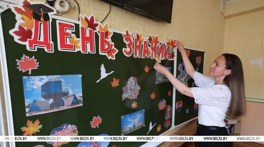 Все школы Беларуси получили паспорта готовности к новому учебному году