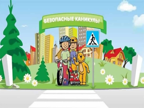 Познавательные каникулы: для юных могилевчан, отдыхающих в пришкольных лагерях, организовали тематические дни