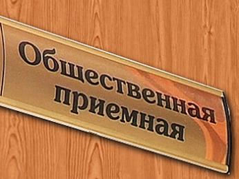 Общественная приемная по вопросам ЖКХ и благоустройства начнет работать в Могилеве 22 сентября