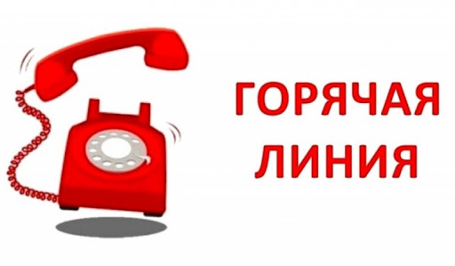 5 августа КГК проведет "горячую линию" по вопросам готовности объектов системы образования к новому учебному году