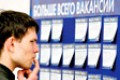 Более 5,5 тыс. безработных зарегистрировано в Могилевской области