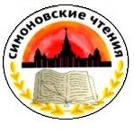 В Могилеве стартовали Симоновские чтения