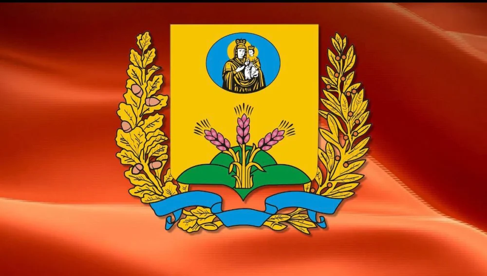 Приднепровский край отмечает 88 лет со дня образования