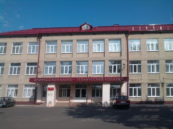 136 человек планируется принять в Осиповичский государственный колледж