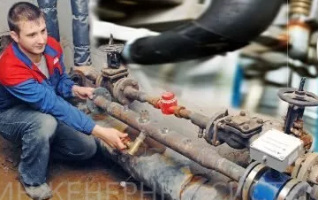 Вниманию жителей города Осиповичи! Филиал "Бобруйские тепловые сети" уведомляет