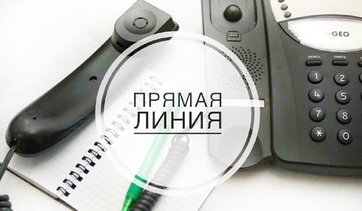 4 мая 2021 года прямую телефонную линию проведет заместитель председателя комитета экономики Могилёвского облисполкома