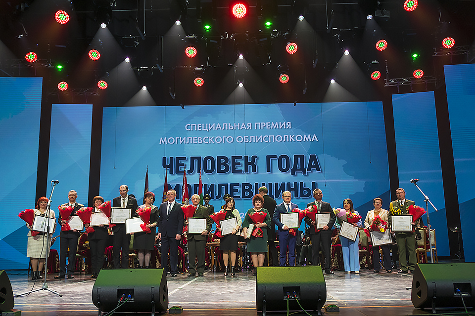 Торжественное мероприятие, посвященное подведению итогов социально-экономического развития Могилевской области за 2020 год прошло в Могилеве