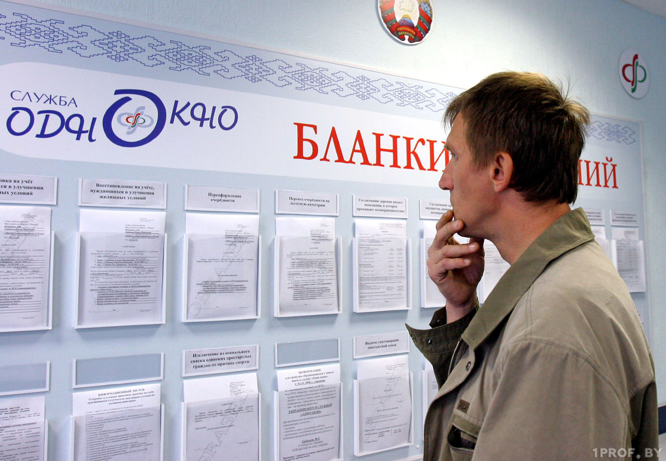 Совершенствование в стране службы "одно окно" нацелено на своевременную реализацию прав граждан