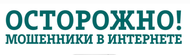 Профилактическая акция "Декада кибербезопасности" проходит в республике с 22 ноября по 1 декабря