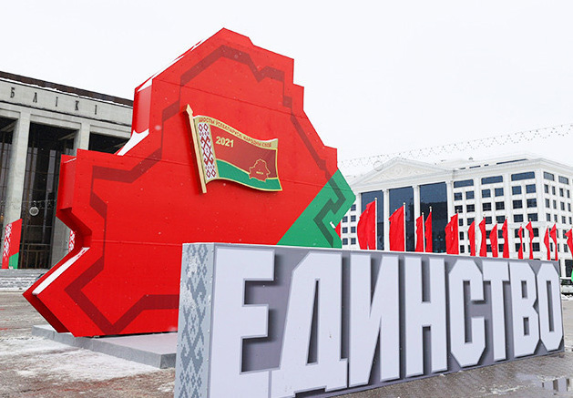 Приняты резолюция и обращение участников VI Всебелорусского народного собрания