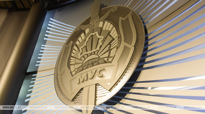College of Ministry of Internal Affairs to be established in Belarus