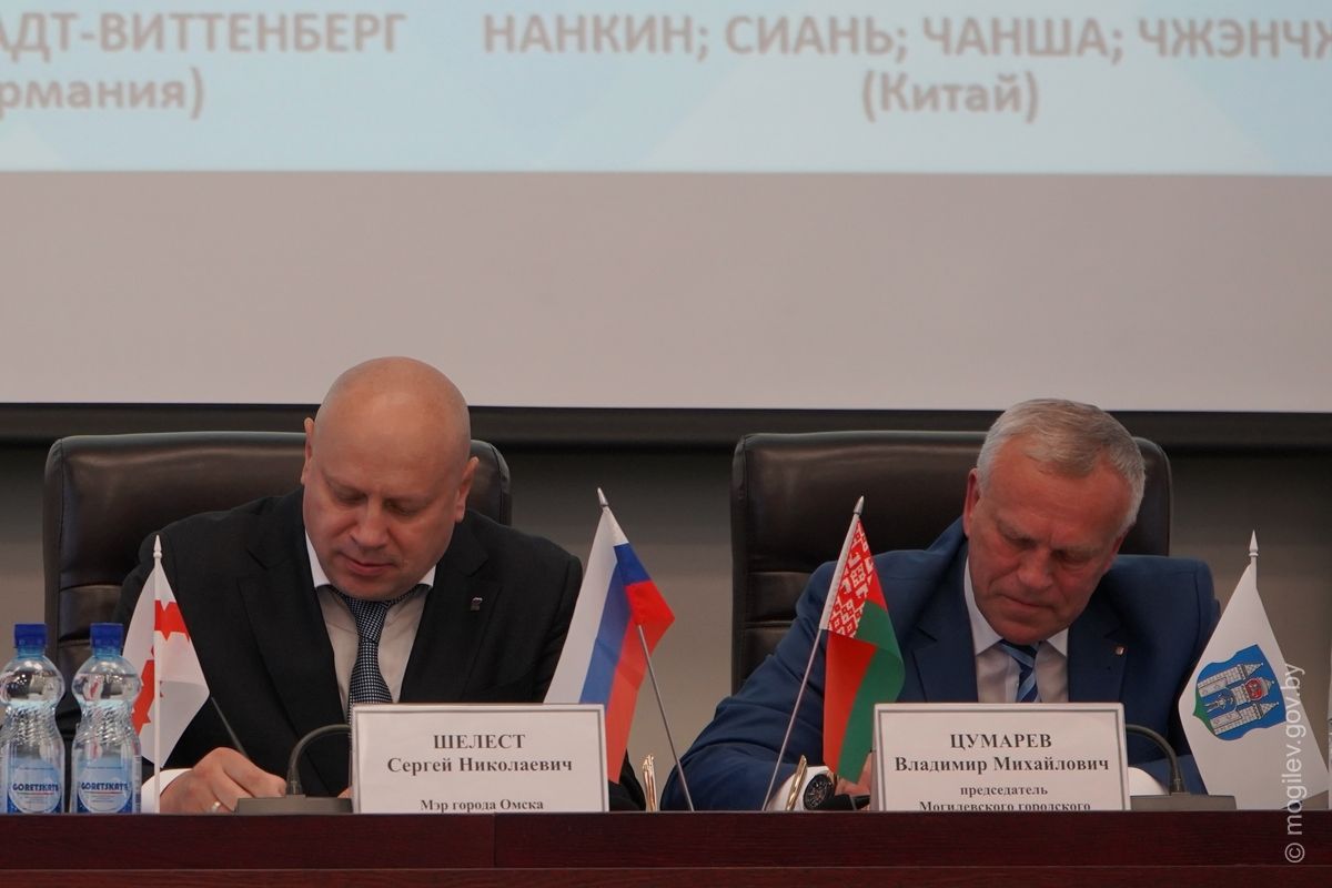Белорусский Могилев и Российский Омск стали городами-побратимами