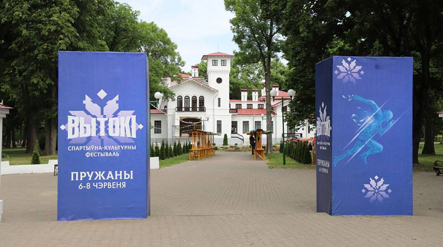 Vytoki festival to kick off in Pruzhany on 6 June