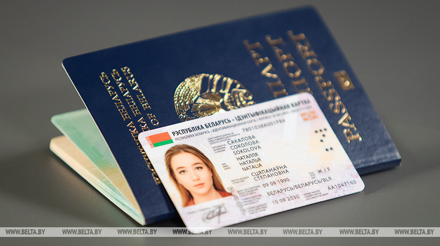 Данные ID-карты будут максимально защищены, и их утечка невозможна - НЦЭУ