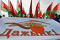 Праздники даров земли белорусской пройдут на областных «Дожинках» в Круглом