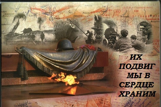 Асіповіцкія школы прынялі удзел у абласным этапе рэспубліканскага конкурса музеяў баявой славы "Іх подзвіг мы ў сэрцы захоўваем"