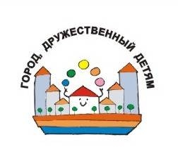 Могилёву, Горкам, Костюковичам и Шклову присвоено почётное звание 
"Город, дружественный детям"