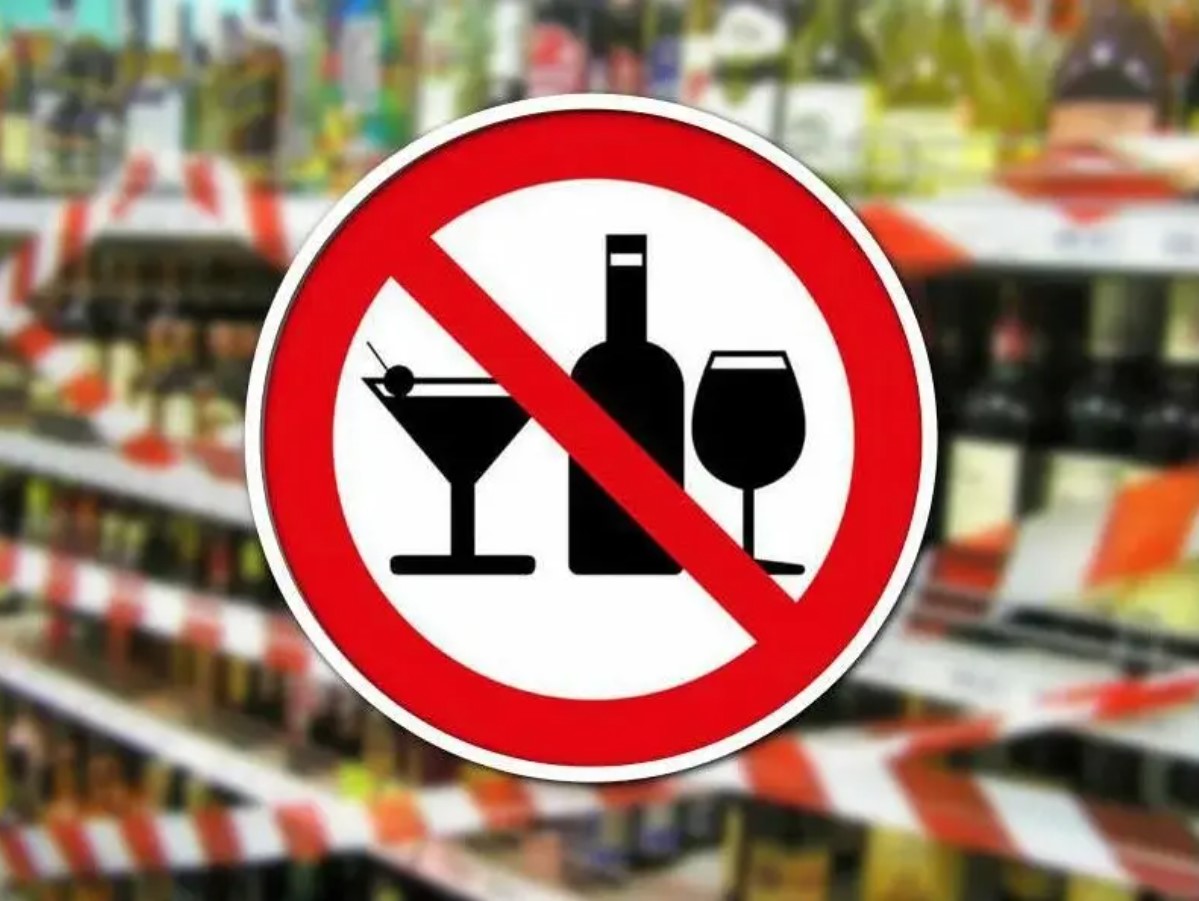 В Осиповичском районе будет ограничена продажа спиртного. Рассказываем, когда