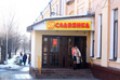 Новую коллекцию к весеннему сезону выпустили на ОАО «Славянка»