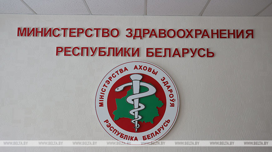 Актуализирован порядок техработ, предшествующих госрегистрации медицинских изделий и техники
